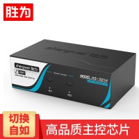 胜为hdmi切换器 USB配线多电脑切换带音频麦克机架HDMI切换器2口 KS-7021H