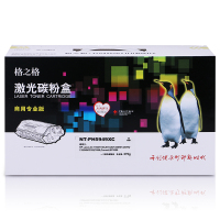 格之格NT-PH5949XC商用专业版硒鼓黑色适用于HP LaserJet 1160/1160LE/1320/1320N/1320TN/1320NW/3390/3392