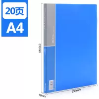 创易 a4文件夹透明插页资料册 20页 蓝色(正反可装40页)1个(货期3-5天)