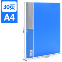 创易 a4文件夹透明插页资料册 20页 蓝色(正反可装40页)1个(货期3-5天)