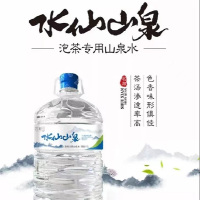 水仙山 山泉水 桶装水 饮用山泉水 16.8L/100桶