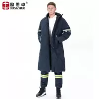 欧思卓 加厚冷库保暖棉大衣外套 藏蓝色