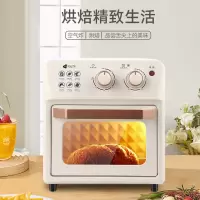 艾青春(AIYOUth)空气炸烤箱 YX-15-1 15L
