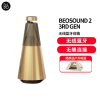 B&O BeoSound 2 3rd Gen 铂傲无线蓝牙HIFI音箱 丹麦bo家用wifi互联多媒体音响金色