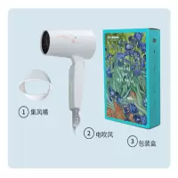 现代HYUNDAI 家用冷热风折叠电吹风 YH1600