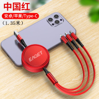 忆捷(EAGET)EC010数据线三合一充电器线红色