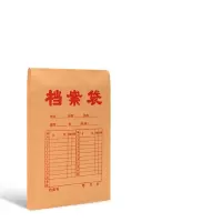 海贝 档案袋牛皮纸250g加厚a4大号[20个底宽2.8cm]200克常规款 1件