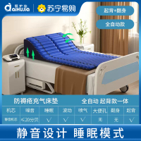 防褥疮气床垫医用充气垫卧床瘫痪病人全自动翻身起背老人护理床垫 全自动款起背+翻身