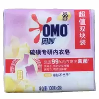奥妙内衣皂(硫磺专研除菌)100gx2/组*2组