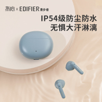 冇心EDIFIER N2无线蓝牙耳机EDF280003