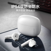 冇心漫步者花再Zero BudsEDF280014