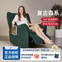 LAZBOY乐至宝多功能单人布艺沙发GN.A615