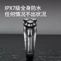 博锐智能电动剃须刀163