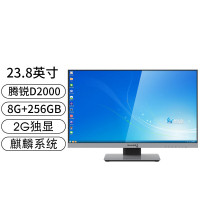 长城嘉翔TA238A2-飞腾D2000/8G/256/2G独显/23.8银河麒麟V10正式版(永久授权,3年售后)