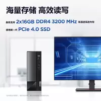 联想(Lenovo)扬天M400 商用台式机电脑主机 企业办公电脑 i3-12100/8G/1T/WiFi/7.4升机箱