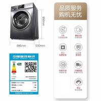 小天鹅(LittleSwan)滚筒洗衣机全自动除菌深层除螨 TG100V23WDY