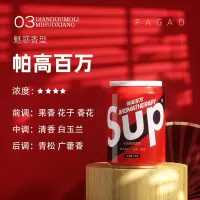 Sup潮牌空气清新剂固体香氛香薰