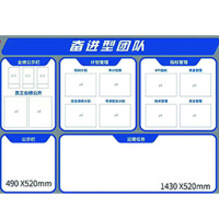 OLEPOP管理看板奋进型