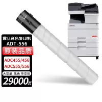震旦AD456原装碳粉