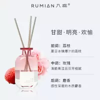 入棉无火香薰藤条香薰-悦夏荔香 150ml