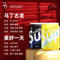 Sup潮牌空气清新剂固体香氛香薰