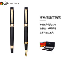 毕加索 亮黑金夹宝珠笔 PS-917