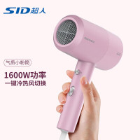 SID超人电吹风 RD1651
