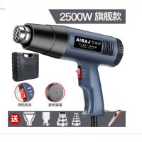 工业热风烤枪 无极调温 1个