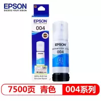 爱普生(EPSON) 004系列T00U2 墨水 青色(适用L3558/L3556/L1258/L311X系列等)