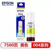 爱普生(EPSON) 004系列T00U4 墨水 黄色(适用L3558/L3556/L1258/L311X系列等)