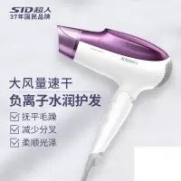 SID超人电吹风 RD1822