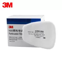 3M颗粒物滤棉5N11CNKN9510片/盒 单位:1包
