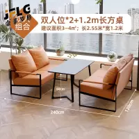 金菲罗格 休闲洽谈沙发桌椅组合 双人位x2+长桌x1-颜色备注