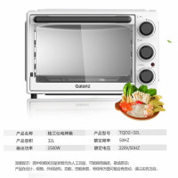 格兰仕 家用电烤箱 TQD2-32L
