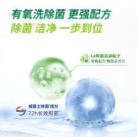 威露士La有氧洗衣液袋装(柠檬清香)500ml*3袋补充装