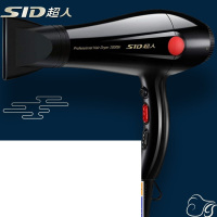SID超人电吹风 RD2271