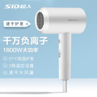 SID超人电吹风 RD72030白