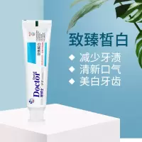 牙博士致臻皙白牙膏125g两支装