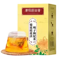 福记坊同仁堂菊花枸杞决明子茶蒲公英牛蒡根金银花茶150g