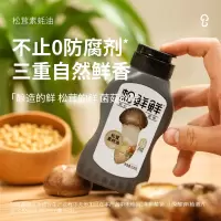 [新品尝鲜]松鲜鲜松茸素蚝油235g*2零添加家用凉拌蘸酱炒菜调味品 松鲜鲜素蚝油235g*2