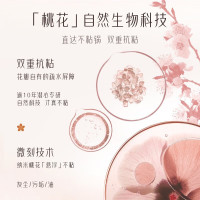 温仑山 繁花烙多功能户外露营煎烤盘烧烤烤肉盘野外卡式炉铁板烧烤肉锅 激滟芳桃-桃花烤盘[32cm]