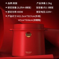 温仑山 电饭煲小型迷你电饭锅智能预约2-6人家用多功能 鹅卵石电饭煲-2L[中国红]
