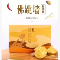 坤庭正宗佛跳墙礼盒150*6碗加热即食海参海鲜滋补高档年货礼包 900克 礼盒装