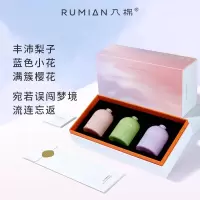 入棉无火香薰藤条香薰礼盒-梦境之门50ml*3