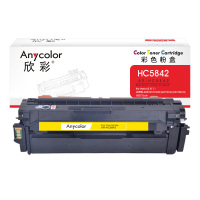 欣彩AR-HC5842黄色粉盒HC5842 5K适用GA3730cdn GA7330cdn GB3731cdn