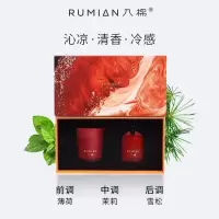 入棉香薰蜡烛礼盒-吉祥如意无火香薰50ml*1 香薰蜡烛80g*1