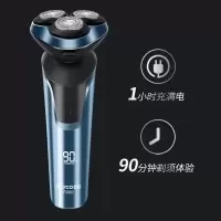 飞科(FLYCO)) 剃须刀FS901三头刮胡刀须刀须刨电动剃须刀