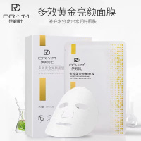 伊美博士多效黄金亮颜面膜30ml*15片装9078