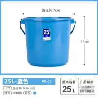 IRIS 25L 加厚 手提塑料水桶 (单位:个)
