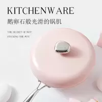 VELOSAN 鹅卵石不粘煎锅 26cm VE1110颜色随机